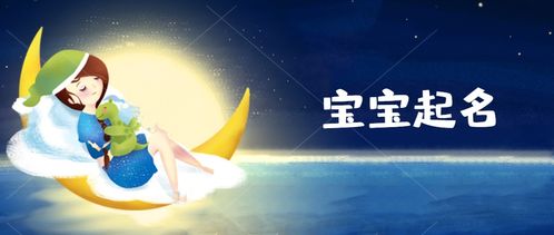 2023年诞生的男孩取名为瑞宇晨光之子合适吗？