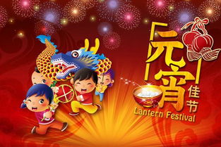 揭秘传统节日风俗，百度热搜爆款！
