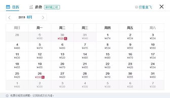 全国各地安门奇葩习俗大赏