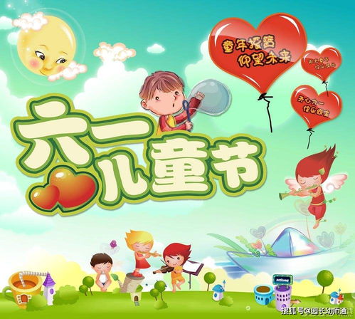 五、龙年儿童与八卦阵列