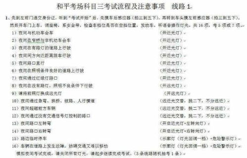 具体操作流程 (手忙脚乱版)