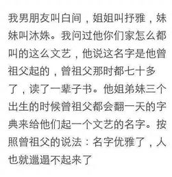 有哪些带焕字的男孩名字可依成其他形式？
