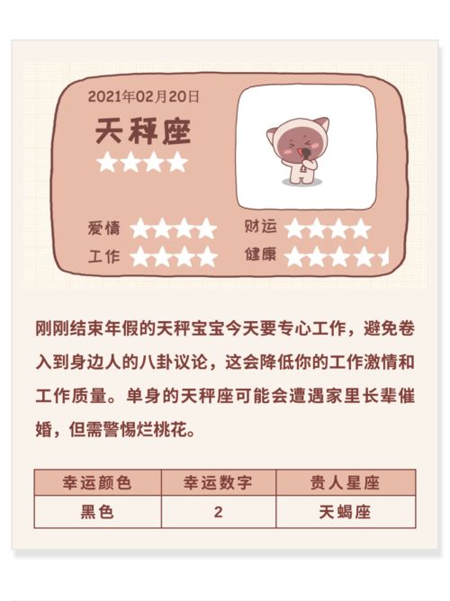 五、 实际案例分享——当厨师遇到渣男现场直击