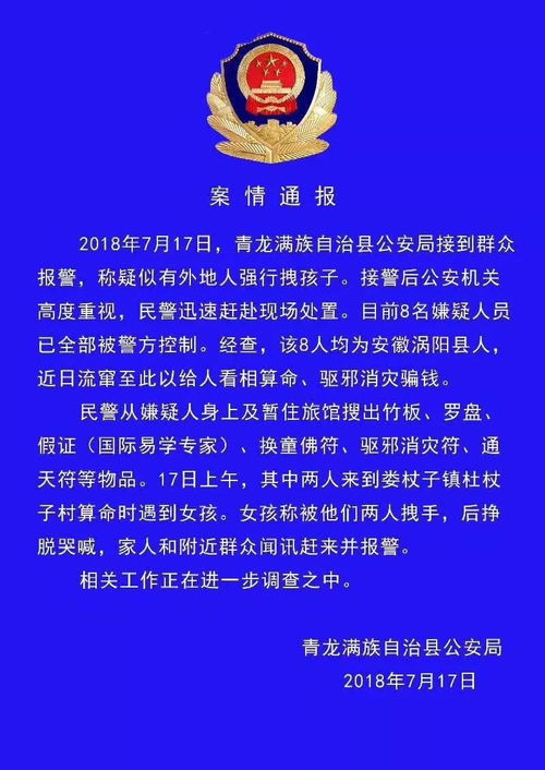如何通过加盟起名算命，精准预测名字吉凶？