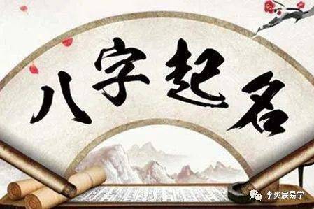 齐姓女孩五行属火的名字：一场诗意的寻觅