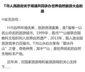风水与姻缘：笔画的神秘力量