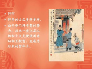 中国传统节日风俗，千年传承亮点集锦