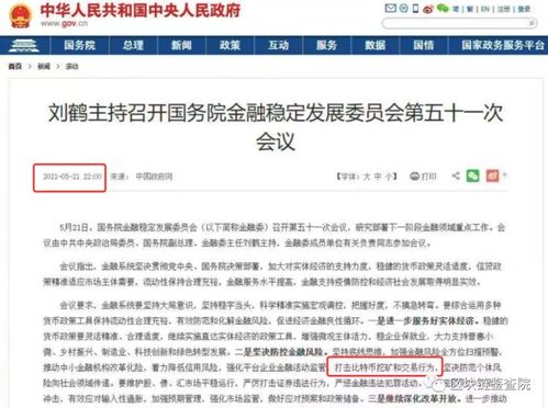 神机妙算的生肖究竟是不是某个特定的生肖呢？