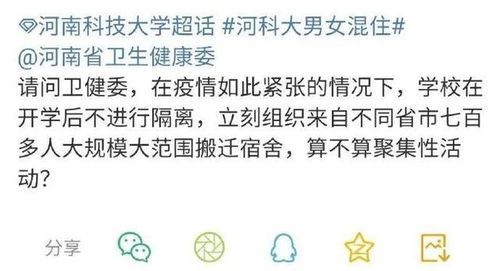 河南地区堪风水男孩数量是否较多？