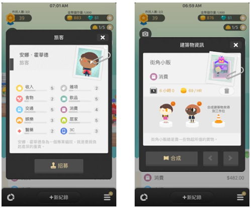 一、准备阶段：选地图，装装备（别忘了防晒）