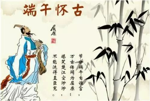 端午习俗揭秘：屈原祭奠，驱邪避疫，传承千年！