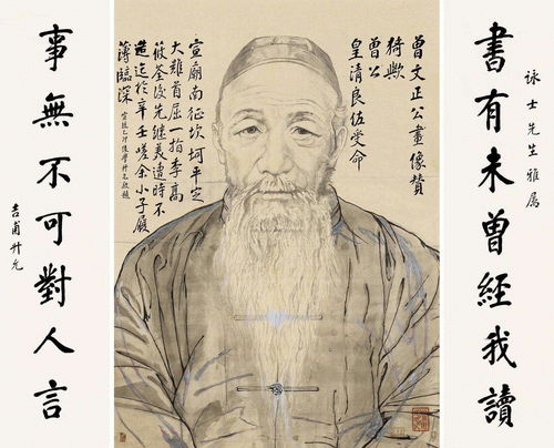 曾国藩家族风水之谜,曾国藩家族风水之谜