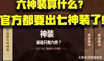 恐怖降临——阴阳交错篇