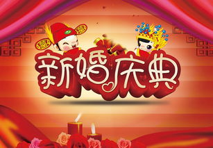 新婚拜年风尚，古今融合，喜庆爆款来袭！