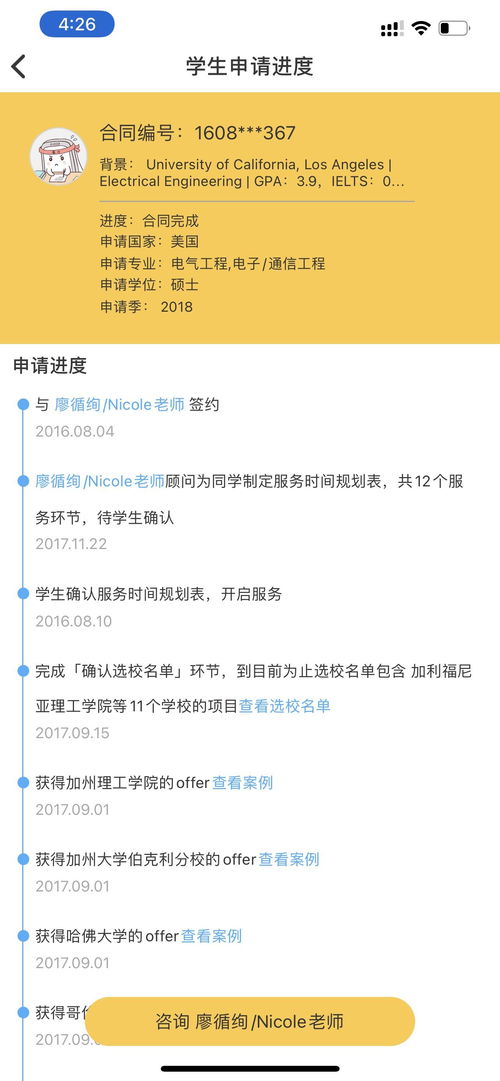 1. 机构的作用：
