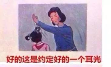 震惊！原来你是这样的灵童转世！2026年运势大揭秘