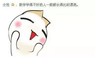 这些星座男找对象只看脸！三观跟着五官跑！