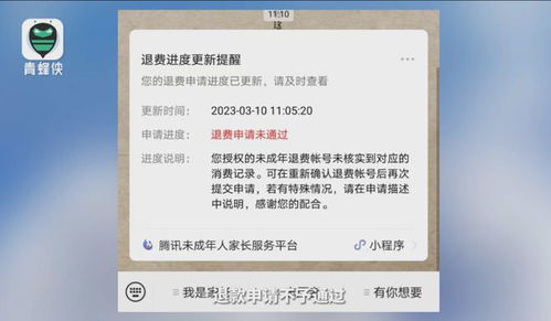 隐藏消费防不胜防