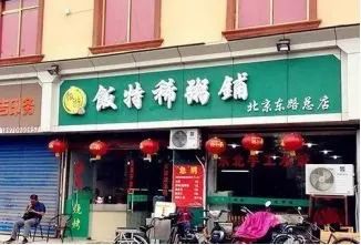三、童装店专属——萌萌哒+财富有双保险