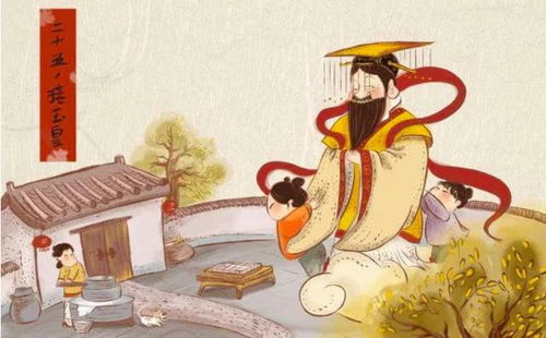 腊月二十五，扫尘迎福，吉祥如意！