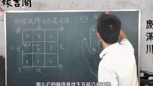 线上八字算命真的准确吗？缘吉阁庞泽川的八字算命准吗？