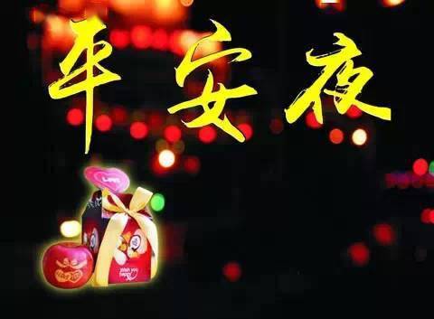 太阳星君的身份与职责