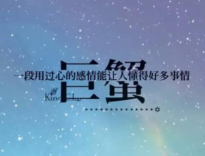 NO.9 处女座 - 用心？斤斤计较！