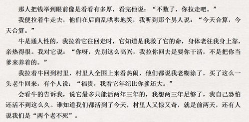 第一章：那东西文学与风水的纠葛