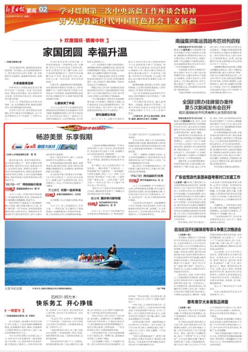 2026年黄历警告！