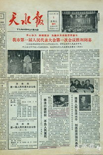六、噪音来了——我在写文章时忽然听到鸟叫声……哎呀！