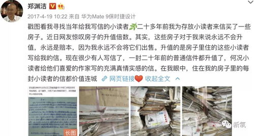 三、时间段的碎片与个人情感投射
