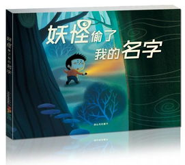 一、宿姓男孩名字的风起云涌——不拘一格的起名乱想