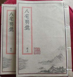 中国风水文化,中国风水古籍