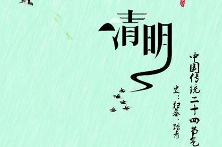 6月份适合迁坟的日子和11月上坟的最佳时间分别是哪天？