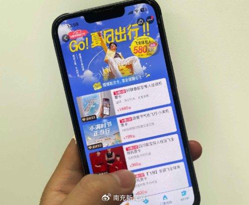 提前预订？你确定？