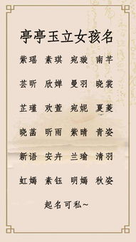 旌字在白事上寓意如何，如何改写为吉祥或不吉祥的含义？
