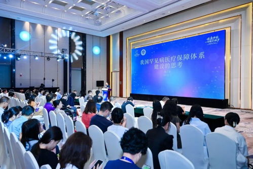 罕见病诊疗协作网：命运的丝线