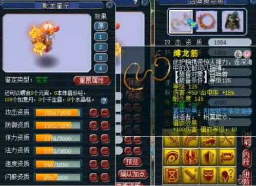 化解大法好！