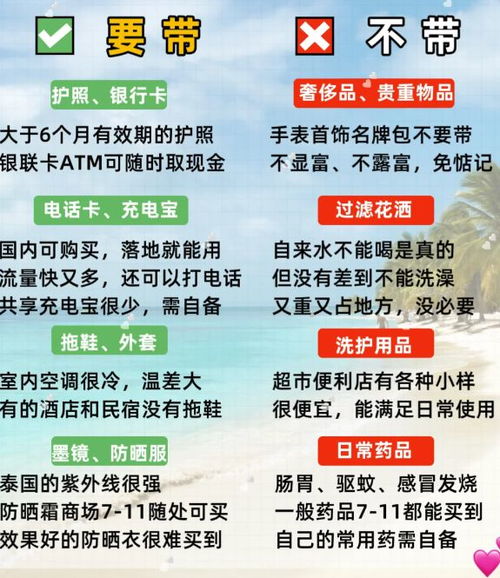 规划和一颗强大的心脏！真的不骗你