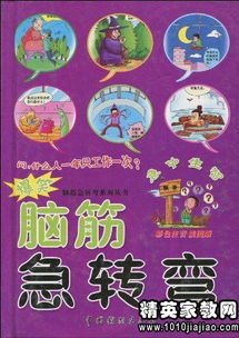 愚人节趣味活动，传统风俗盘点，爆款攻略！