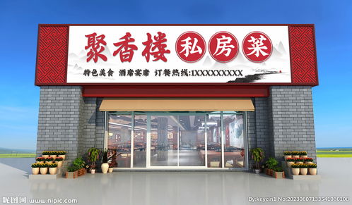 吊顶店面门头招牌效果图,门店大厅吊顶风水
