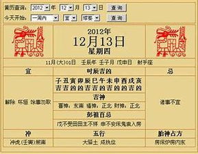 绝望的时空密码