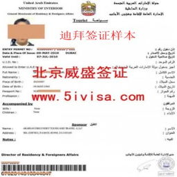 一、 签证类型：你的出行密码