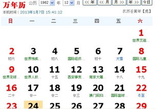 处女座男的生辰八字是什么,处女座男的生辰八字是什么呢
