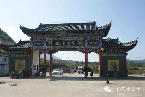 探寻风水之秘：蛇形祠、  者阝与积善之道