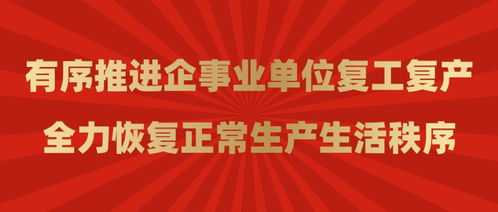 最近有没有什么好日子适合开店，创业新产品推荐？