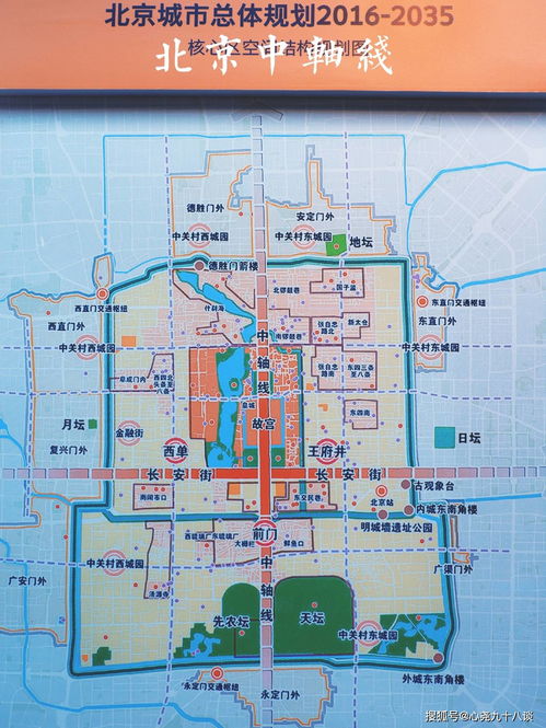 2.3 北京胡同游与王府井步行街的喧嚣