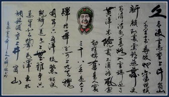 一、 严光：隐士风范与传奇故事
