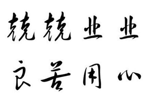 先说说仉姓到底是个啥