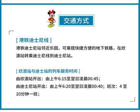 二、电子门票：绿色环保还是技术手段噩梦？